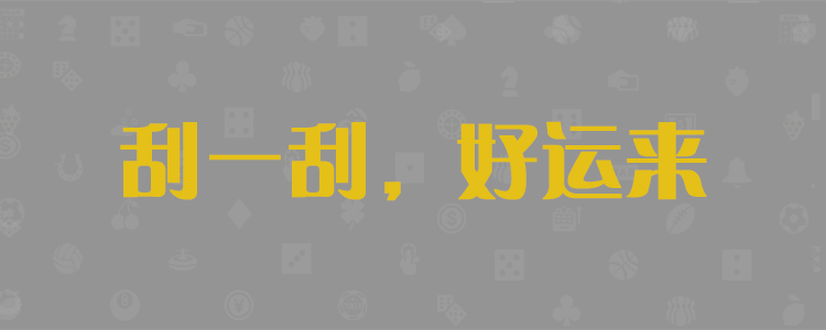 加拿大28,预测网,在线预测,预测分析,加拿大预测,预测查询,预测解读